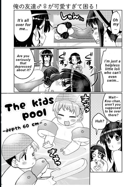 I am Worried that my Childhood Friend is too Cute! Chapter 40 page 14 - Chapter 40: Have I Stopped being manly?
