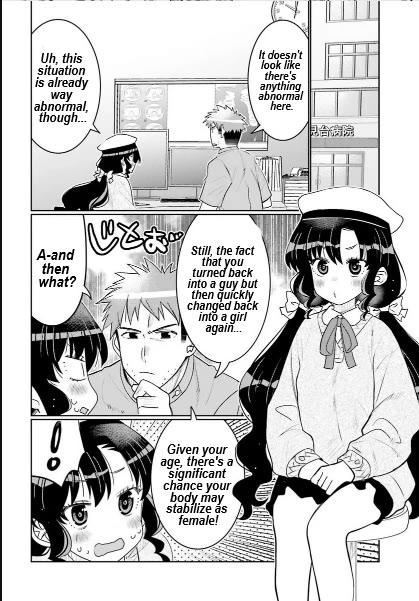I am Worried that my Childhood Friend is too Cute! Chapter 40 page 2 - Chapter 40: Have I Stopped being manly?