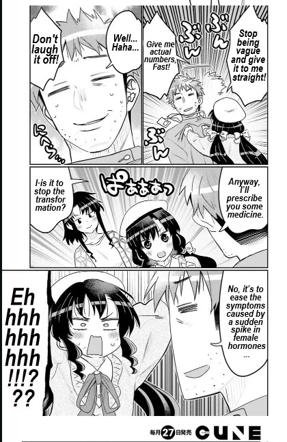 I am Worried that my Childhood Friend is too Cute! Chapter 40 page 3 - Chapter 40: Have I Stopped being manly?