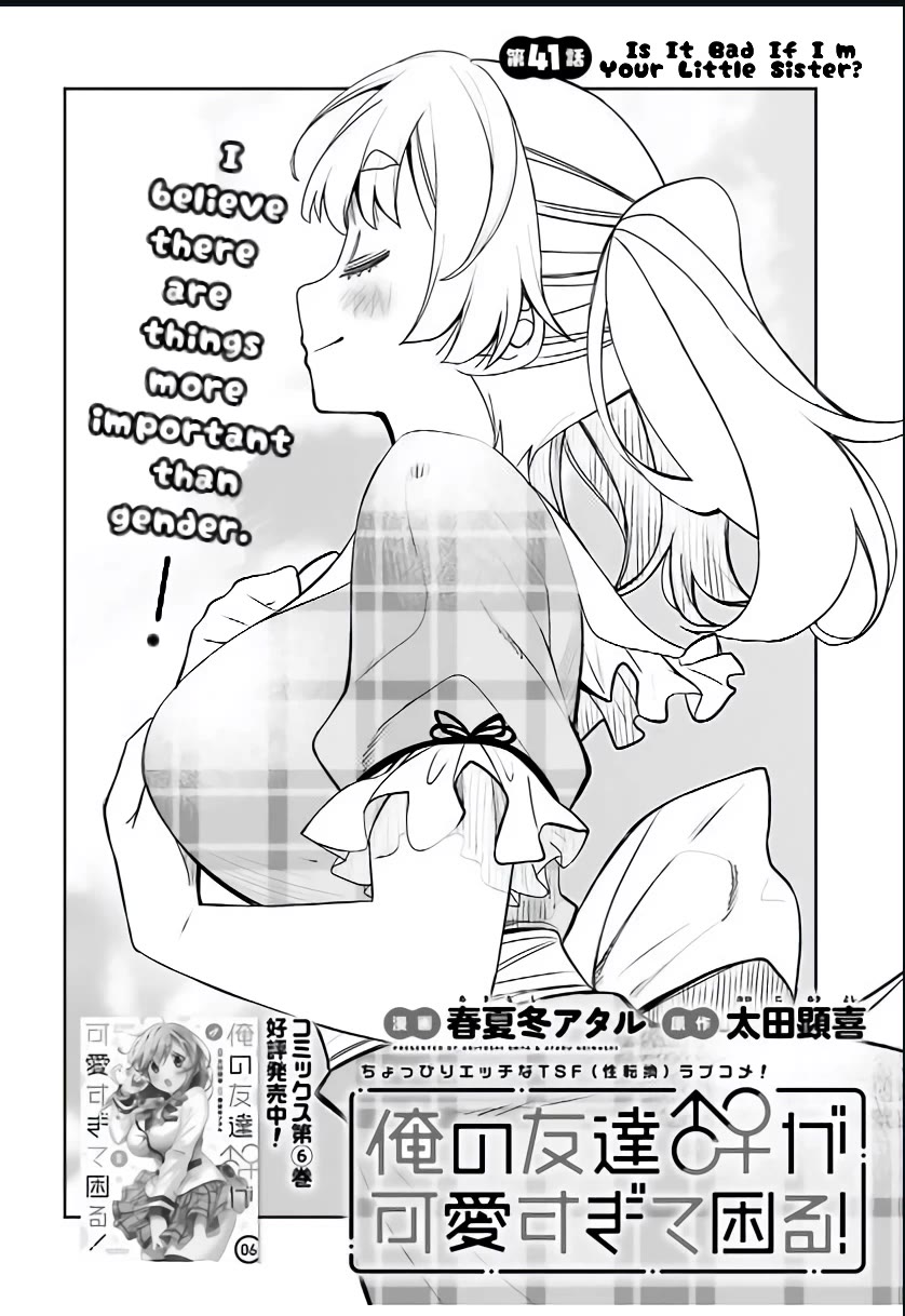 I am Worried that my Childhood Friend is too Cute! Chapter 41 page 1 - Chapter 41: Is It Bad If I'm Your Little Sister?"