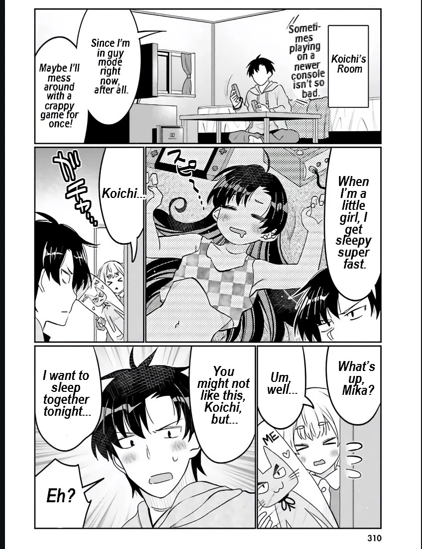 I am Worried that my Childhood Friend is too Cute! Chapter 41 page 11 - Chapter 41: Is It Bad If I'm Your Little Sister?"