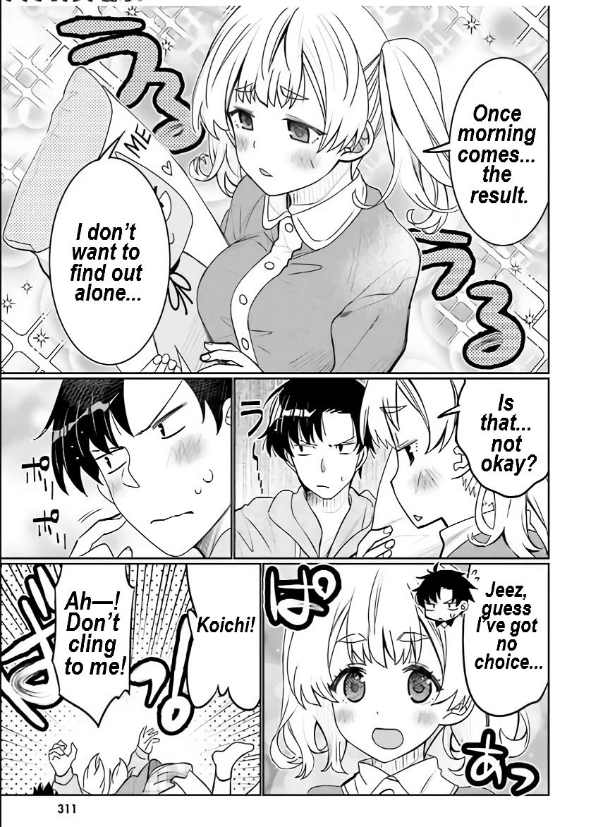I am Worried that my Childhood Friend is too Cute! Chapter 41 page 12 - Chapter 41: Is It Bad If I'm Your Little Sister?"