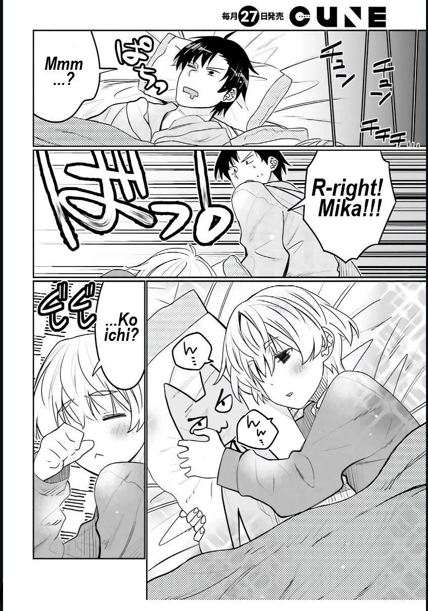 I am Worried that my Childhood Friend is too Cute! Chapter 41 page 13 - Chapter 41: Is It Bad If I'm Your Little Sister?"