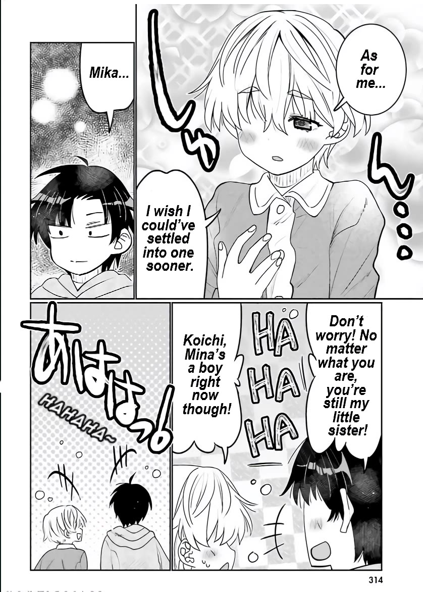 I am Worried that my Childhood Friend is too Cute! Chapter 41 page 15 - Chapter 41: Is It Bad If I'm Your Little Sister?"