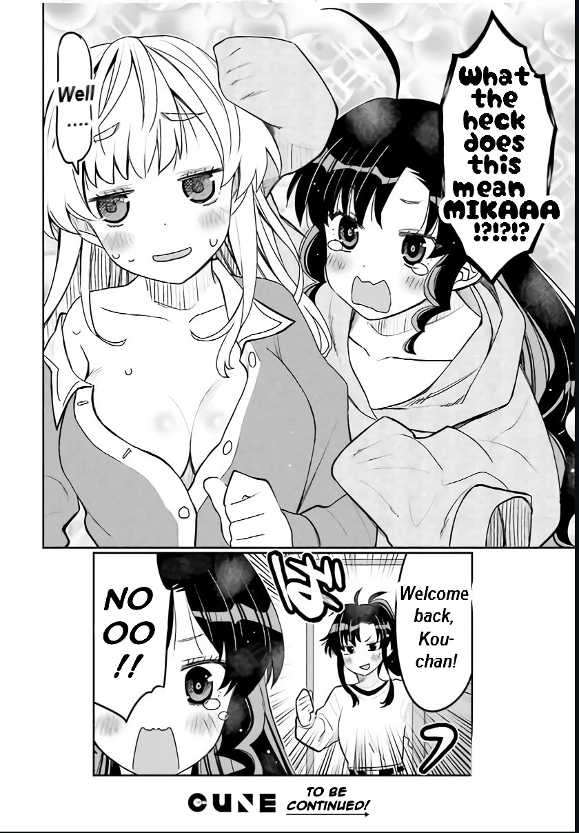 I am Worried that my Childhood Friend is too Cute! Chapter 41 page 17 - Chapter 41: Is It Bad If I'm Your Little Sister?"