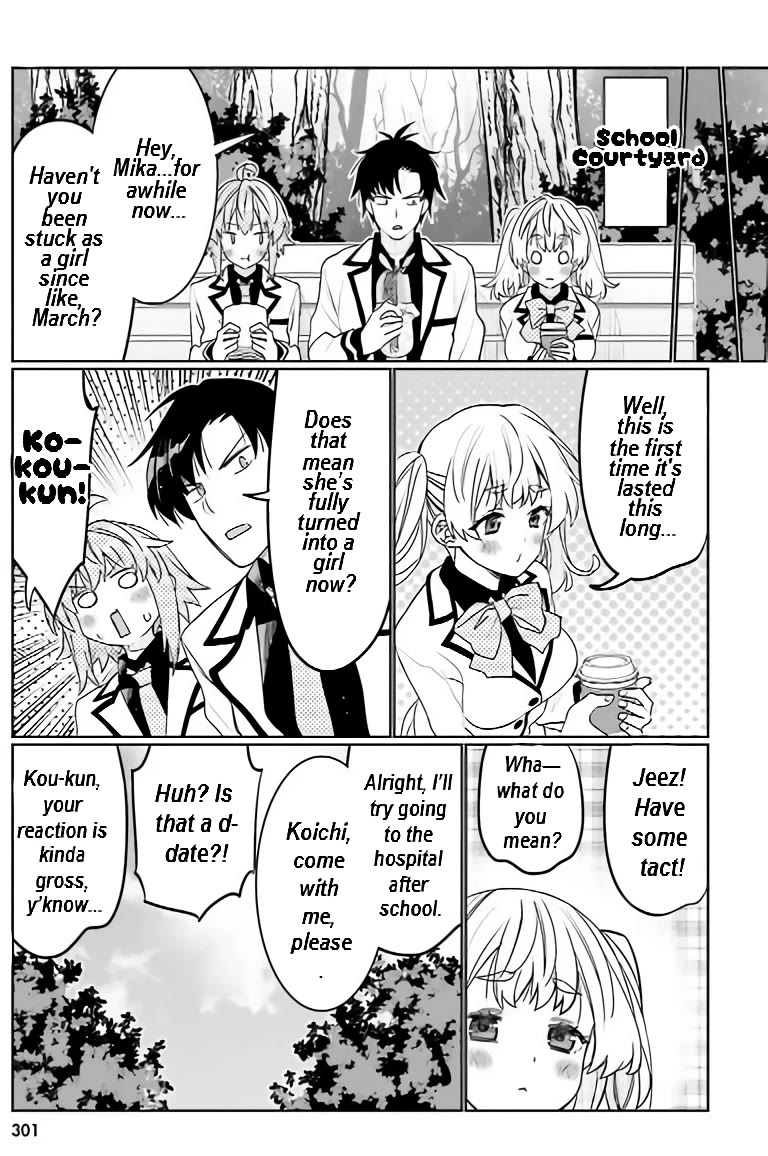 I am Worried that my Childhood Friend is too Cute! Chapter 41 page 2 - Chapter 41: Is It Bad If I'm Your Little Sister?"