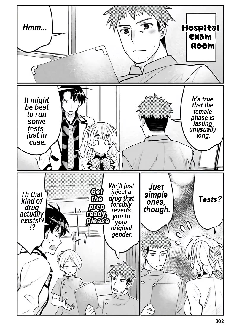 I am Worried that my Childhood Friend is too Cute! Chapter 41 page 3 - Chapter 41: Is It Bad If I'm Your Little Sister?"