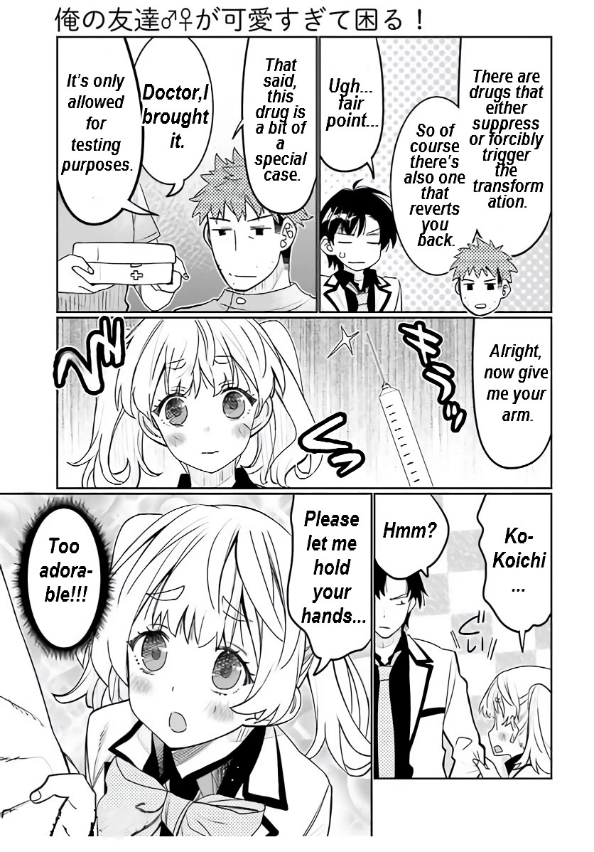 I am Worried that my Childhood Friend is too Cute! Chapter 41 page 4 - Chapter 41: Is It Bad If I'm Your Little Sister?"