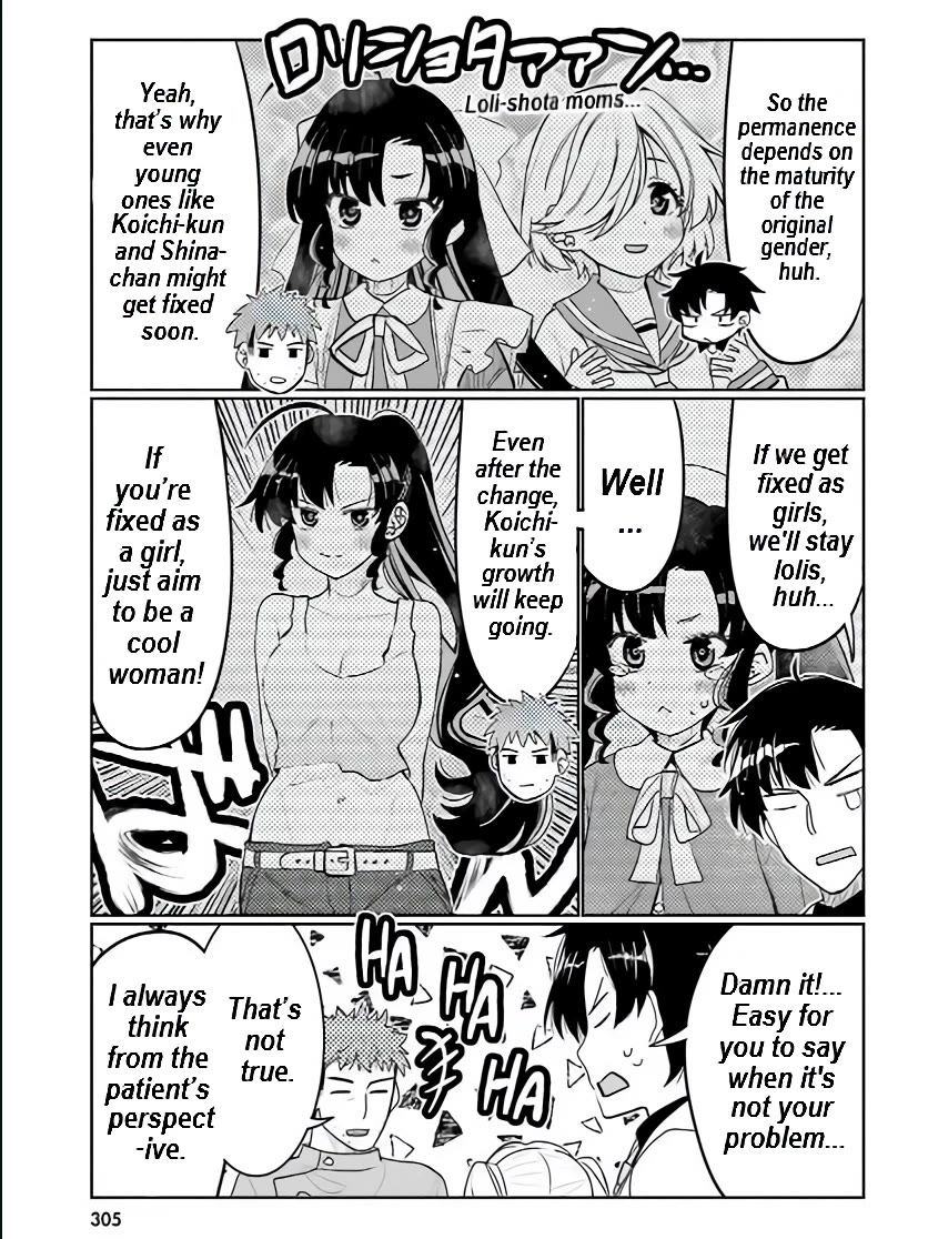 I am Worried that my Childhood Friend is too Cute! Chapter 41 page 6 - Chapter 41: Is It Bad If I'm Your Little Sister?"