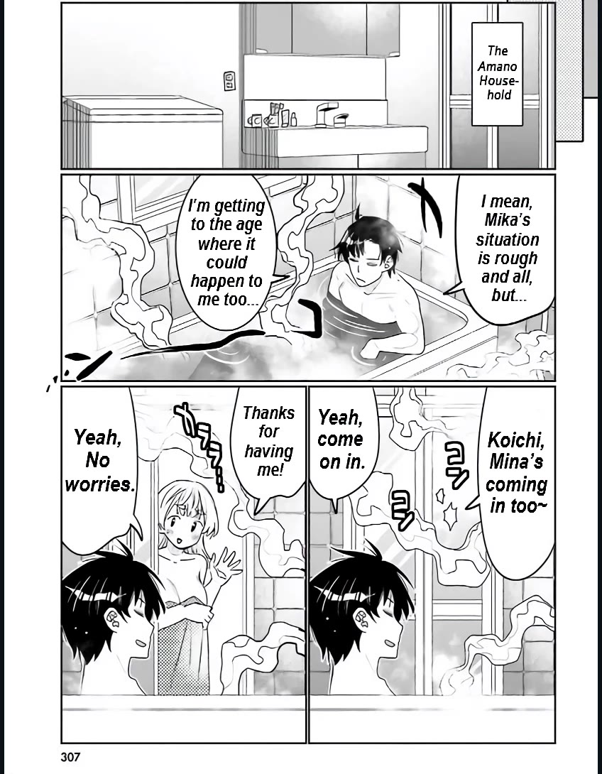 I am Worried that my Childhood Friend is too Cute! Chapter 41 page 8 - Chapter 41: Is It Bad If I'm Your Little Sister?"