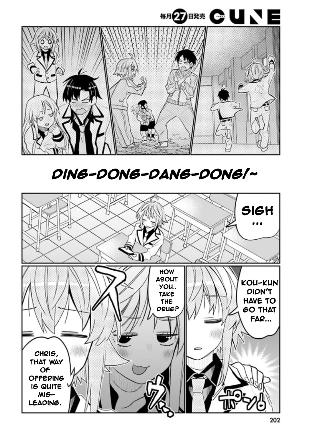 I am Worried that my Childhood Friend is too Cute! Chapter 42 page 10 - Chapter 42: A New Beginning