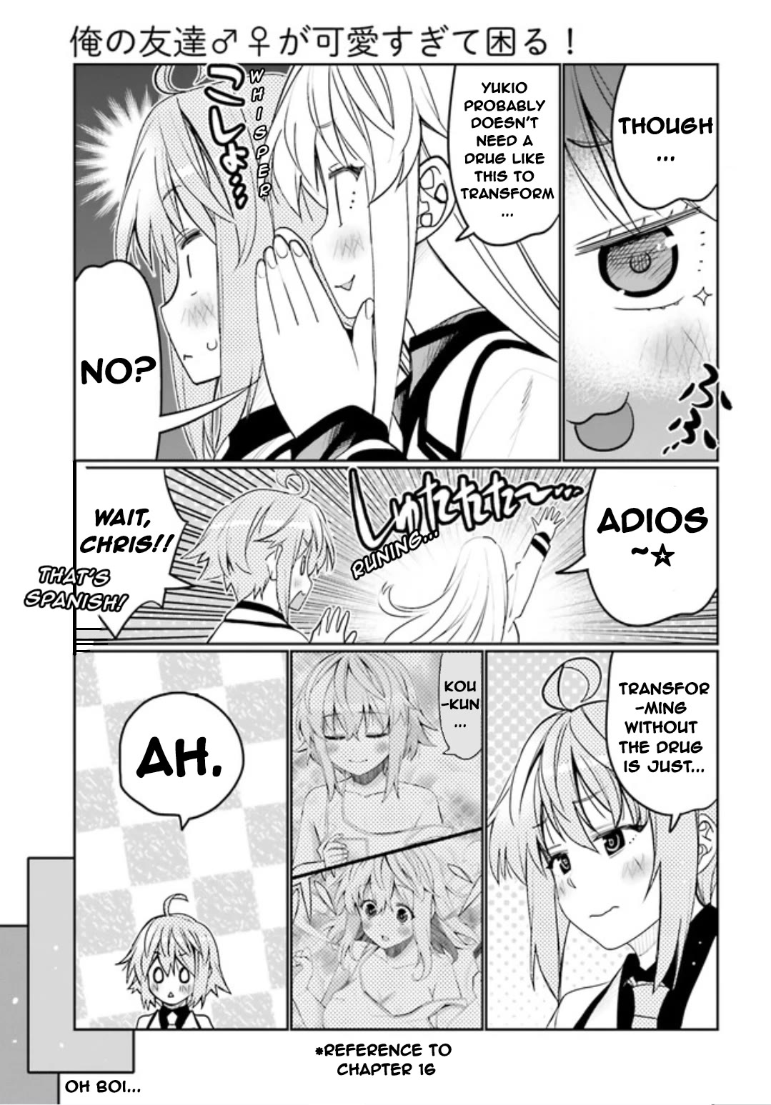 I am Worried that my Childhood Friend is too Cute! Chapter 42 page 11 - Chapter 42: A New Beginning