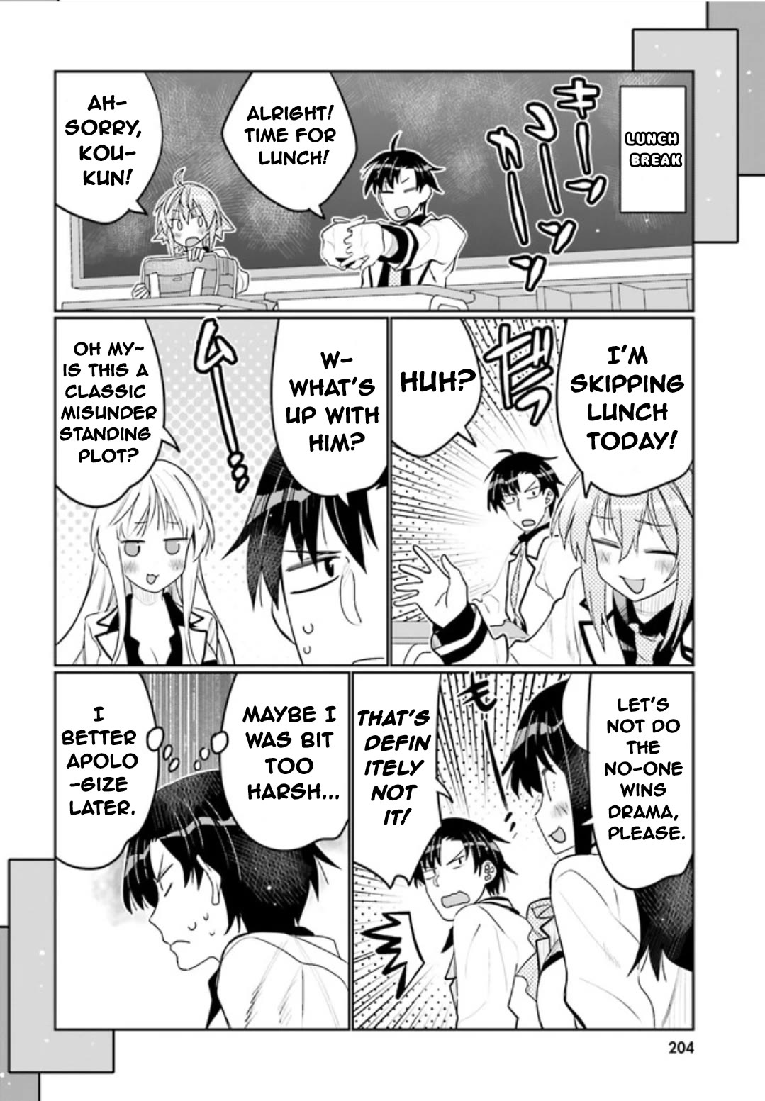 I am Worried that my Childhood Friend is too Cute! Chapter 42 page 12 - Chapter 42: A New Beginning