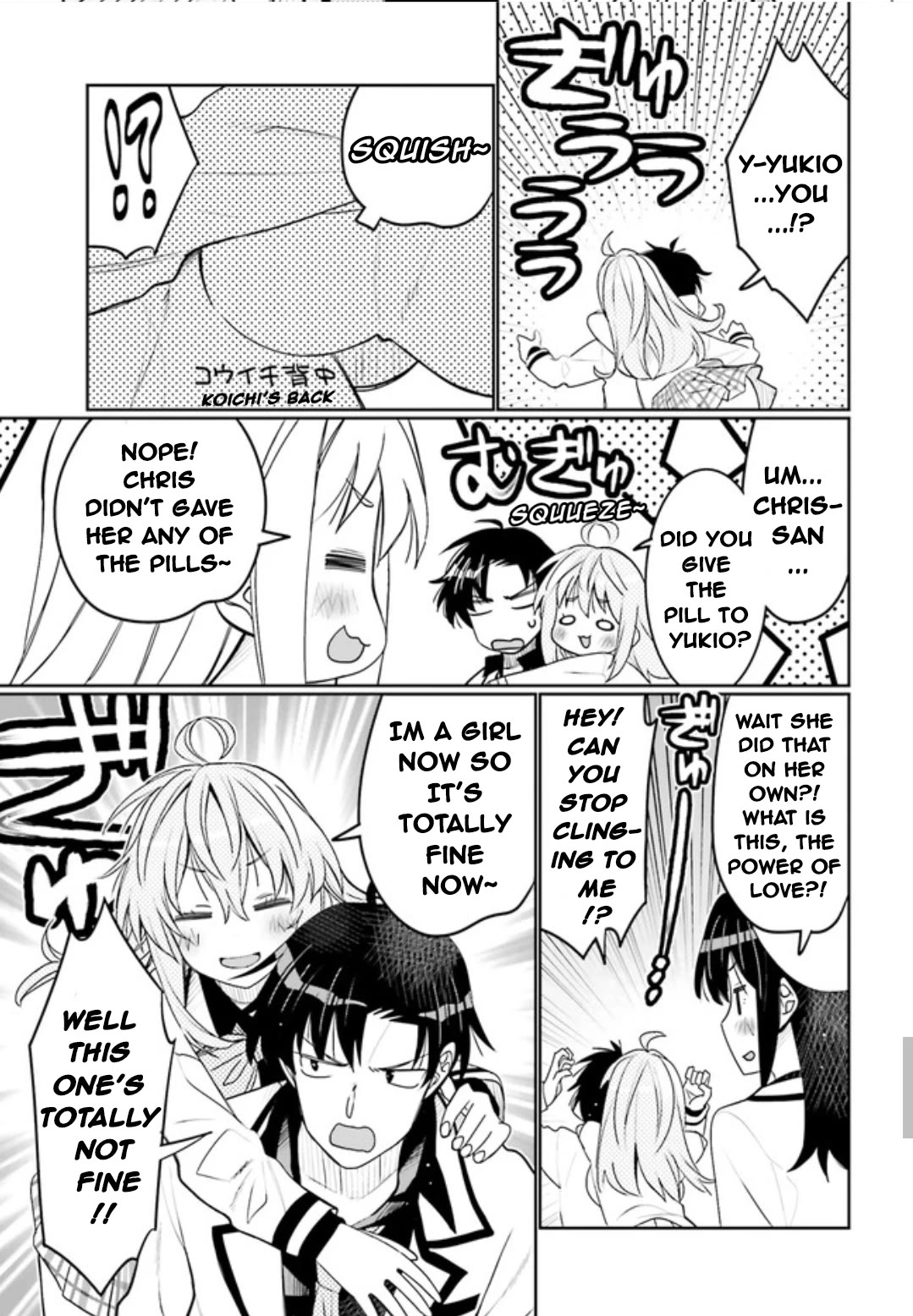I am Worried that my Childhood Friend is too Cute! Chapter 42 page 17 - Chapter 42: A New Beginning