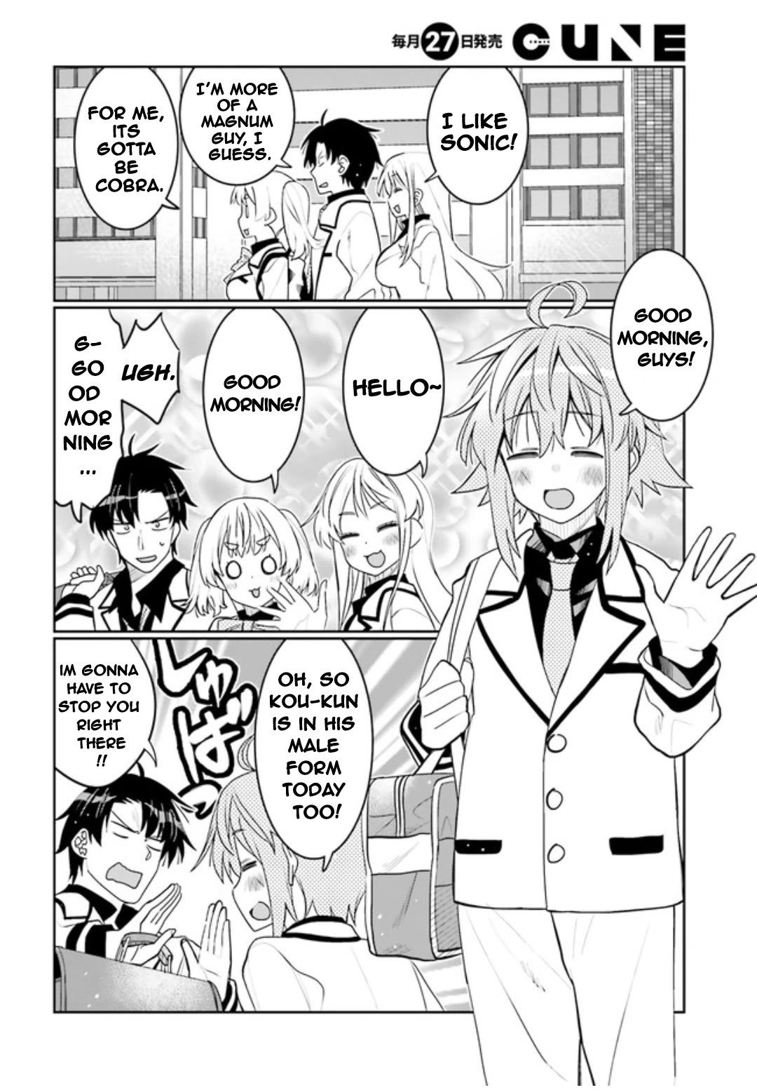 I am Worried that my Childhood Friend is too Cute! Chapter 42 page 2 - Chapter 42: A New Beginning