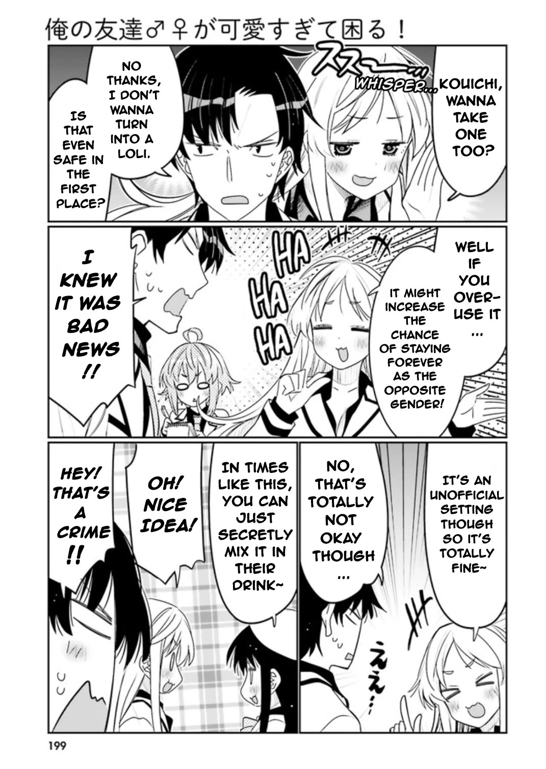 I am Worried that my Childhood Friend is too Cute! Chapter 42 page 7 - Chapter 42: A New Beginning