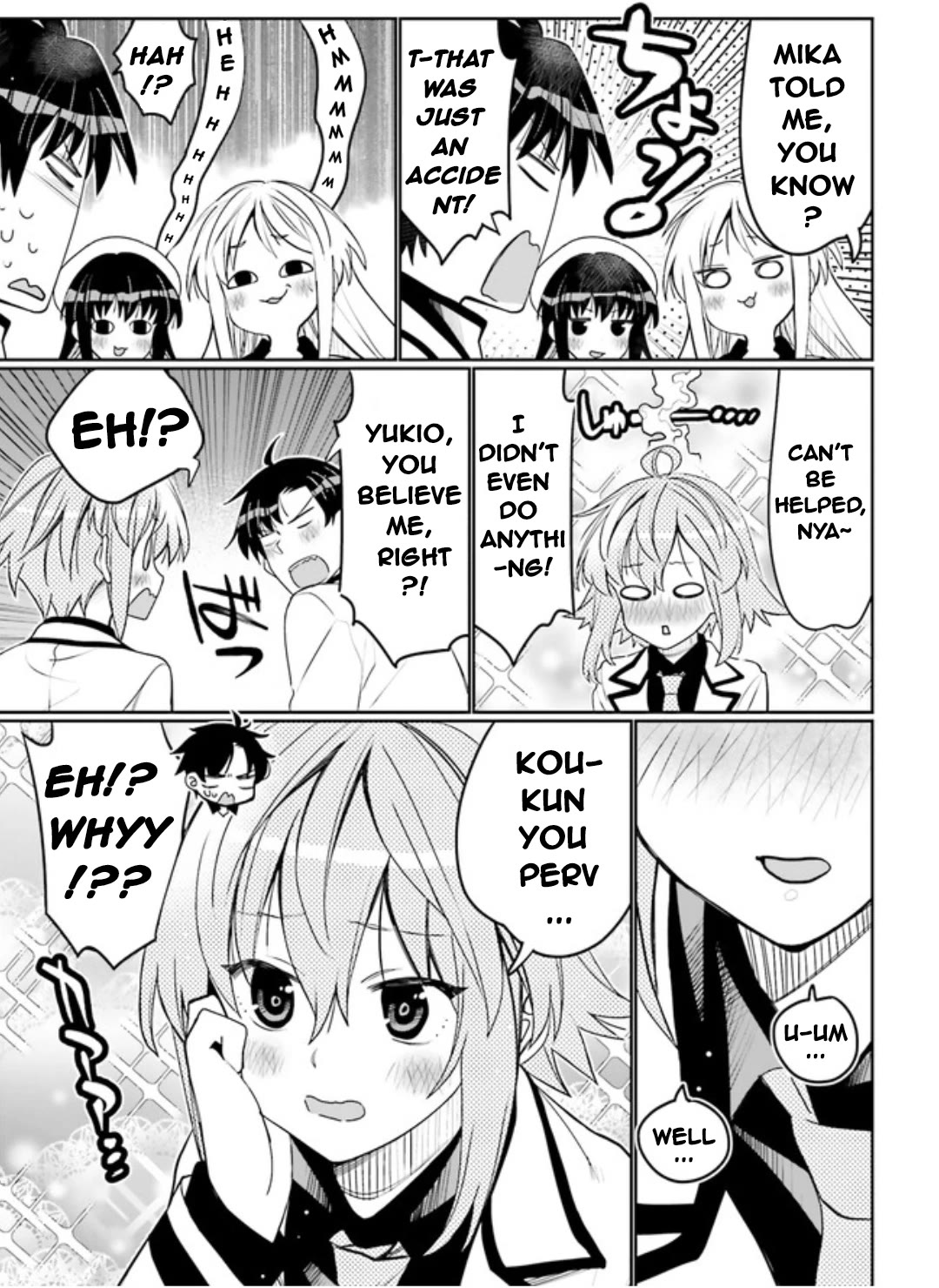 I am Worried that my Childhood Friend is too Cute! Chapter 42 page 9 - Chapter 42: A New Beginning
