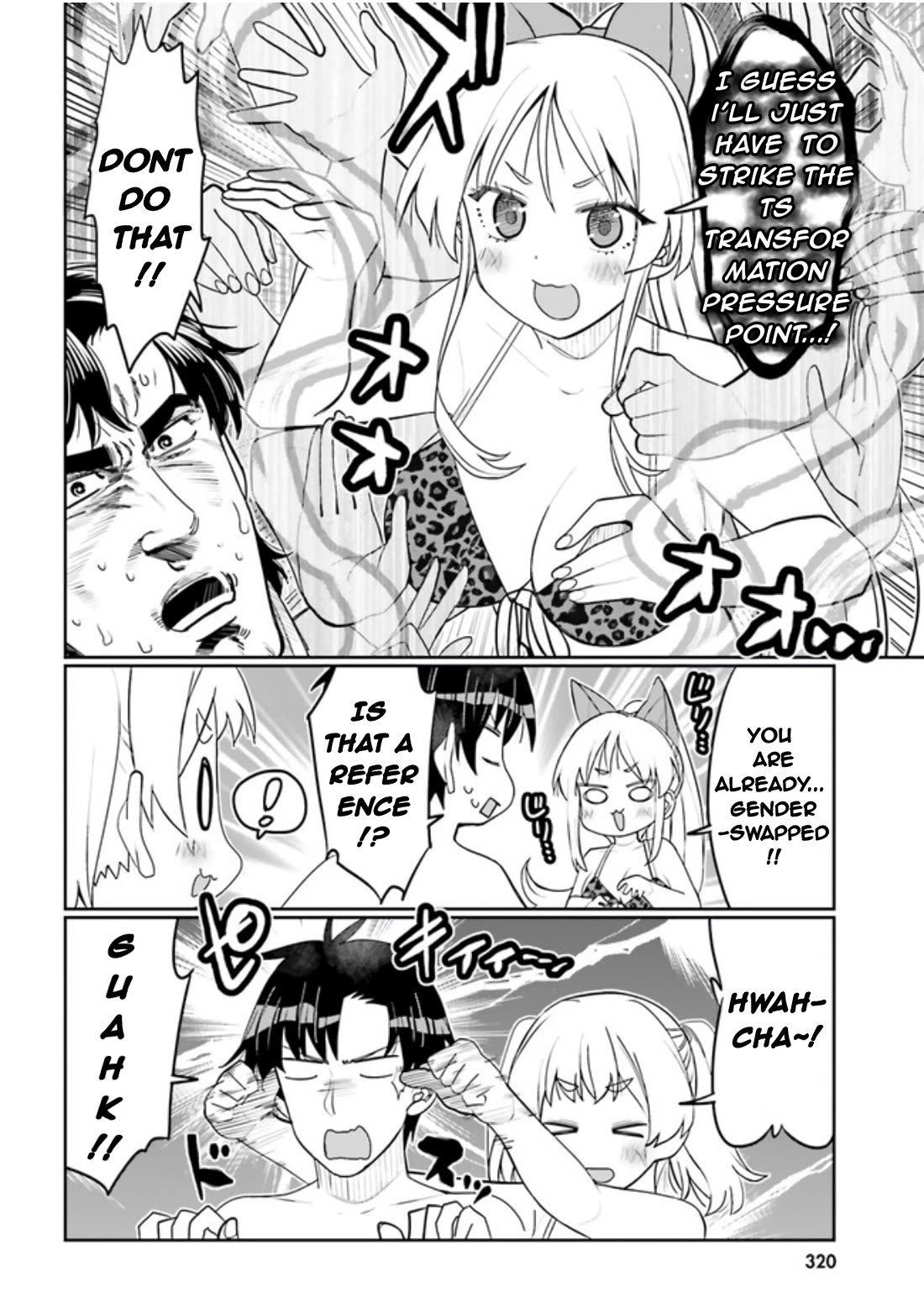 I am Worried that my Childhood Friend is too Cute! Chapter 43 page 10 - Chapter 43: Summer at the Beach, Again!