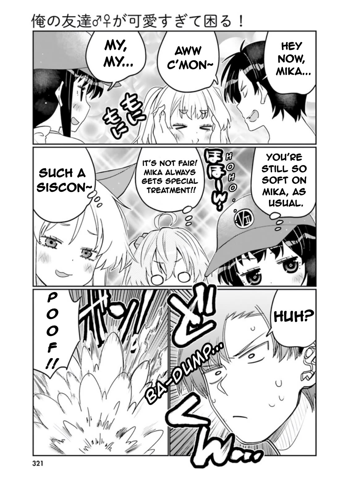 I am Worried that my Childhood Friend is too Cute! Chapter 43 page 11 - Chapter 43: Summer at the Beach, Again!