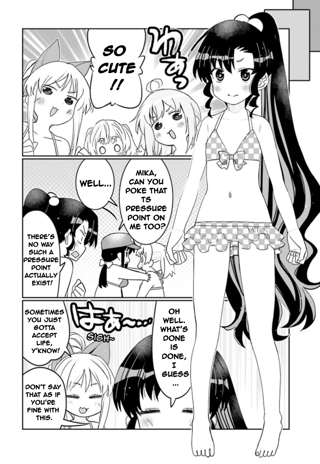 I am Worried that my Childhood Friend is too Cute! Chapter 43 page 14 - Chapter 43: Summer at the Beach, Again!