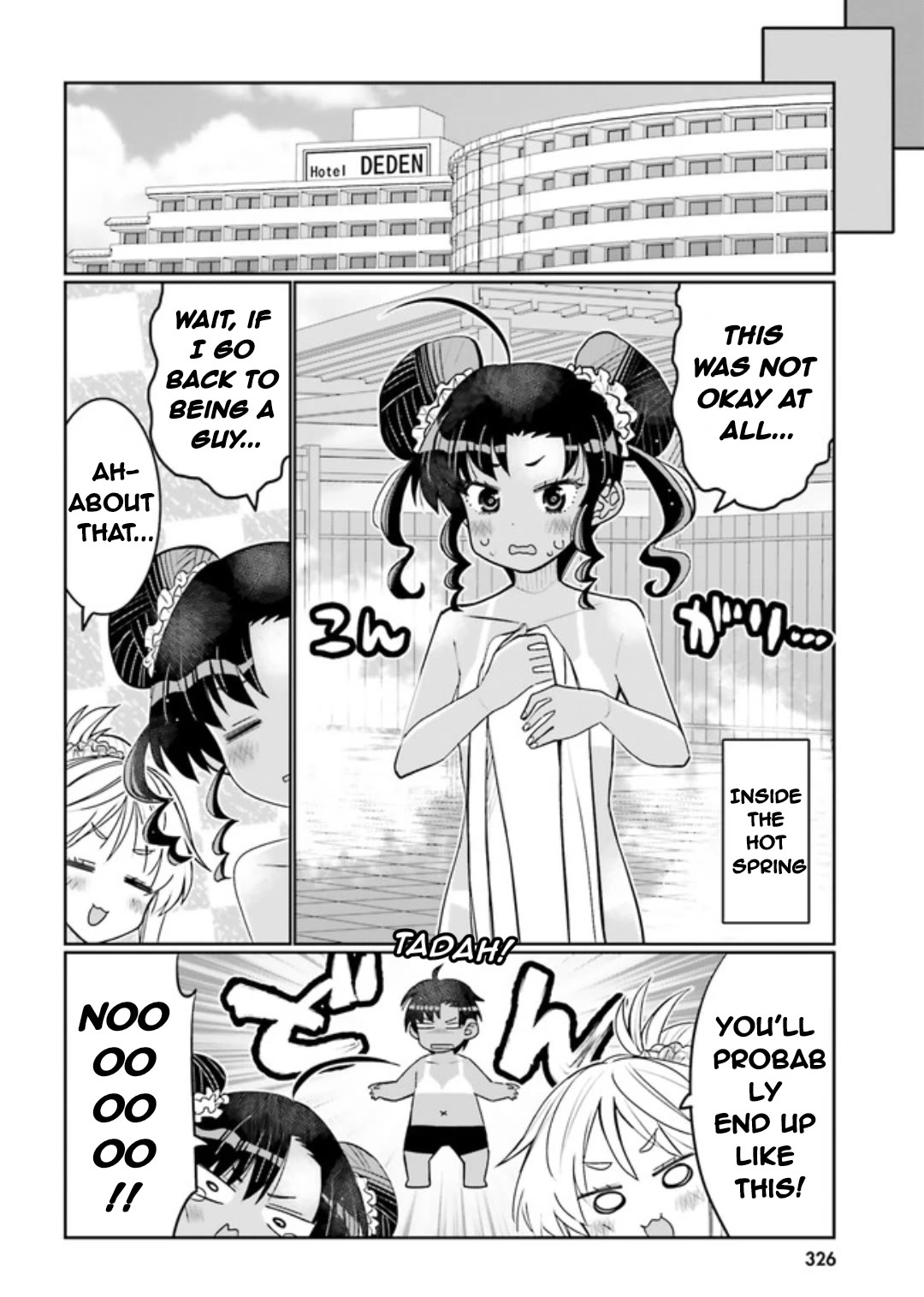 I am Worried that my Childhood Friend is too Cute! Chapter 43 page 16 - Chapter 43: Summer at the Beach, Again!