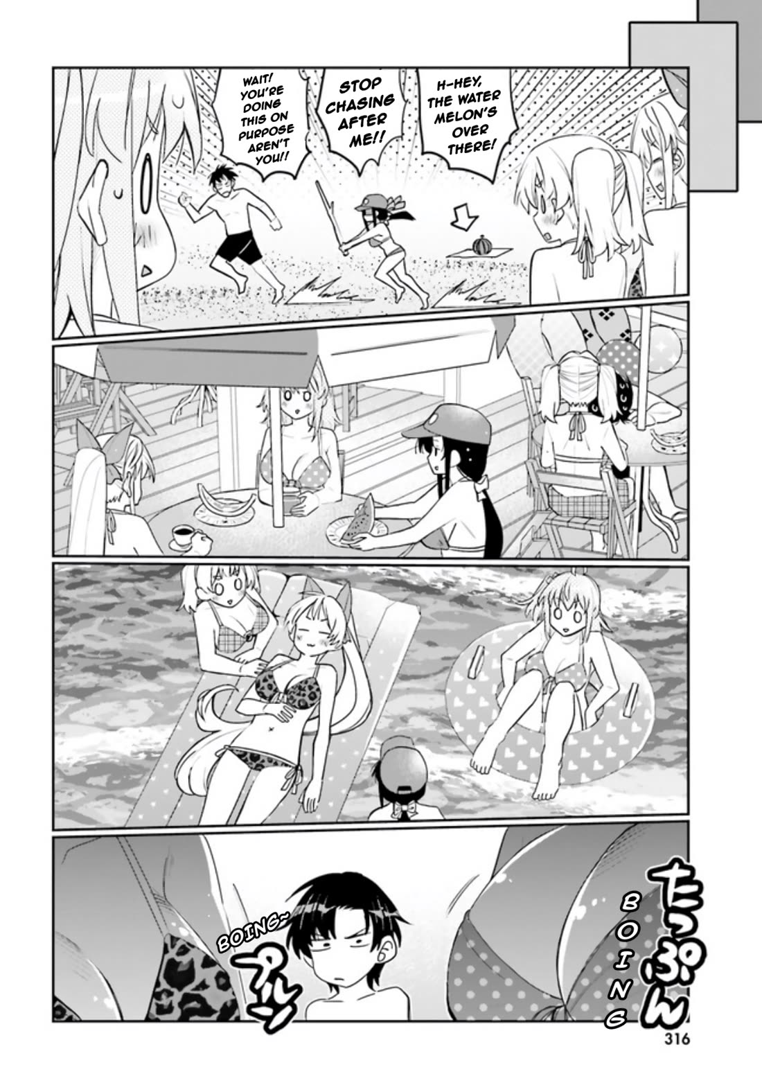 I am Worried that my Childhood Friend is too Cute! Chapter 43 page 6 - Chapter 43: Summer at the Beach, Again!