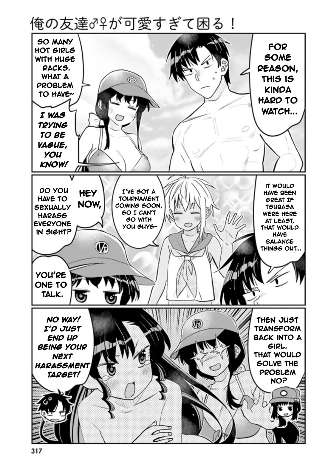I am Worried that my Childhood Friend is too Cute! Chapter 43 page 7 - Chapter 43: Summer at the Beach, Again!