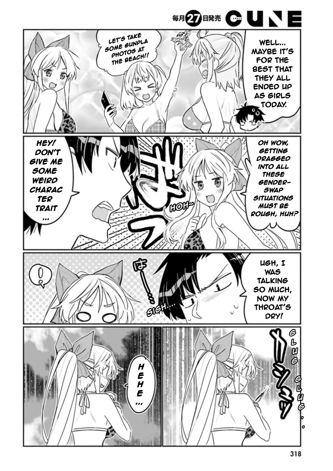 I am Worried that my Childhood Friend is too Cute! Chapter 43 page 8 - Chapter 43: Summer at the Beach, Again!