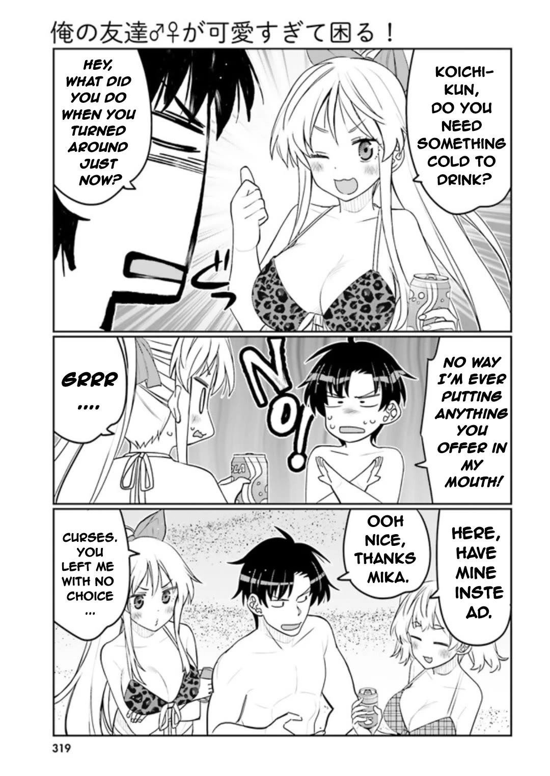 I am Worried that my Childhood Friend is too Cute! Chapter 43 page 9 - Chapter 43: Summer at the Beach, Again!