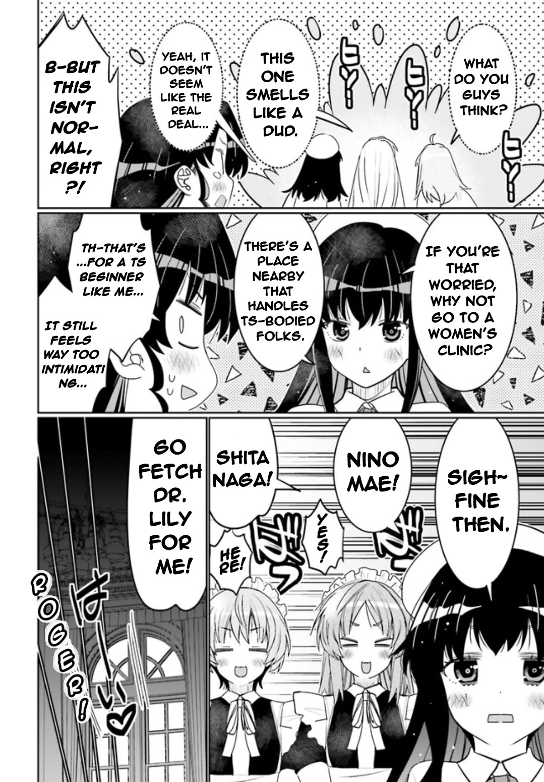 I am Worried that my Childhood Friend is too Cute! Chapter 44 page 14 - Chapter 44: Is This My First...?