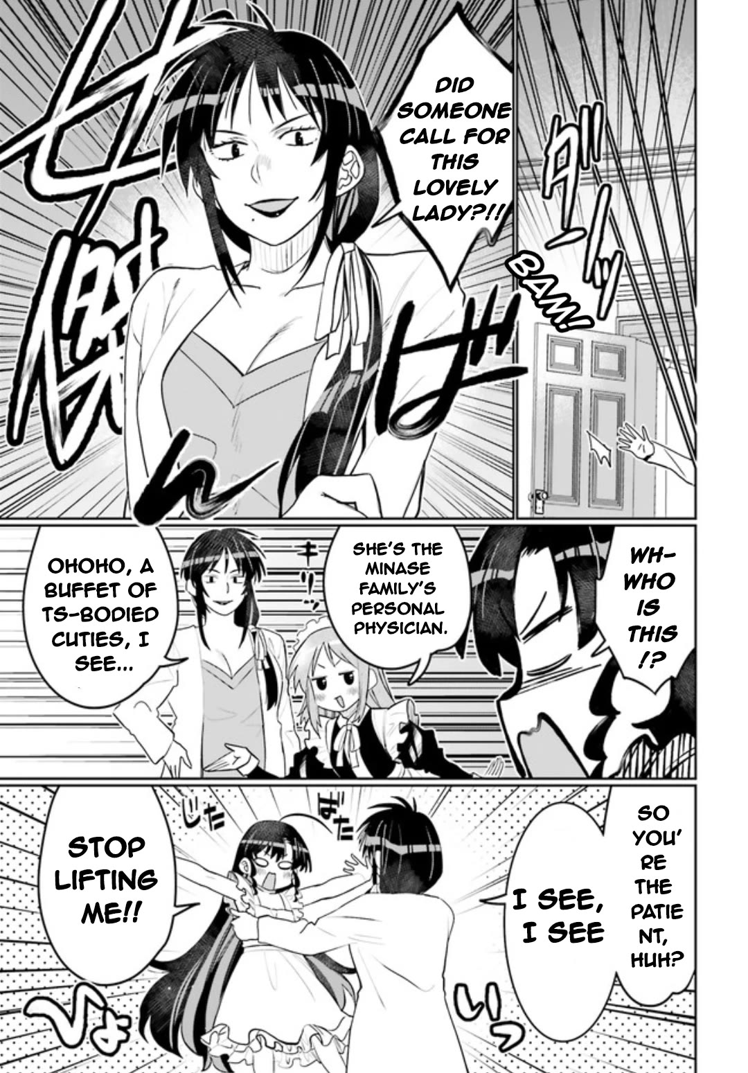 I am Worried that my Childhood Friend is too Cute! Chapter 44 page 15 - Chapter 44: Is This My First...?
