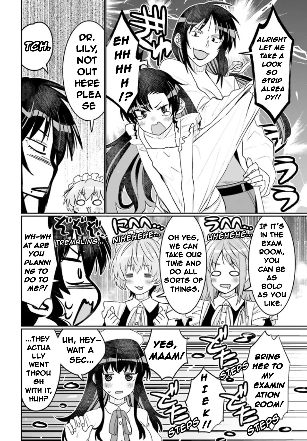 I am Worried that my Childhood Friend is too Cute! Chapter 44 page 16 - Chapter 44: Is This My First...?