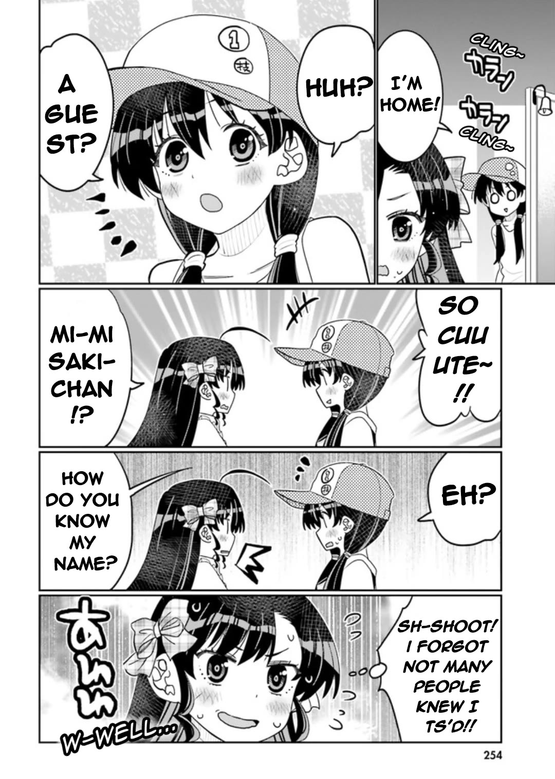 I am Worried that my Childhood Friend is too Cute! Chapter 45 page 10 - Chapter 45: Spreading The Word Of Cuteness