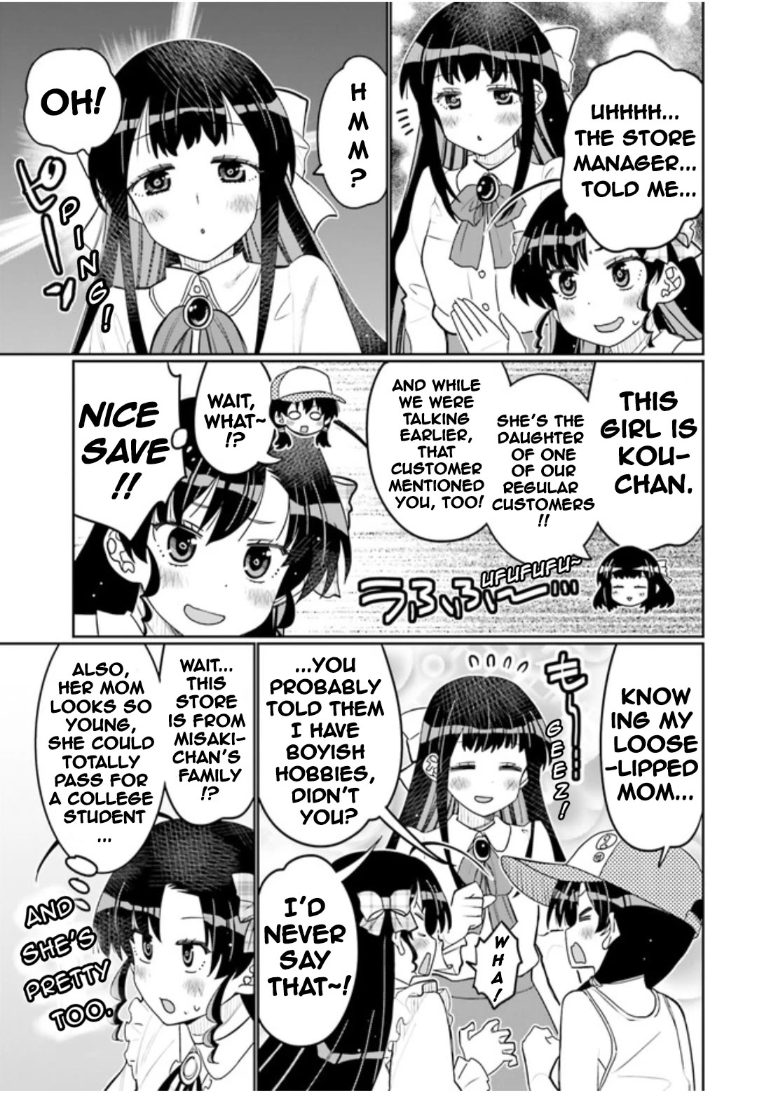 I am Worried that my Childhood Friend is too Cute! Chapter 45 page 11 - Chapter 45: Spreading The Word Of Cuteness