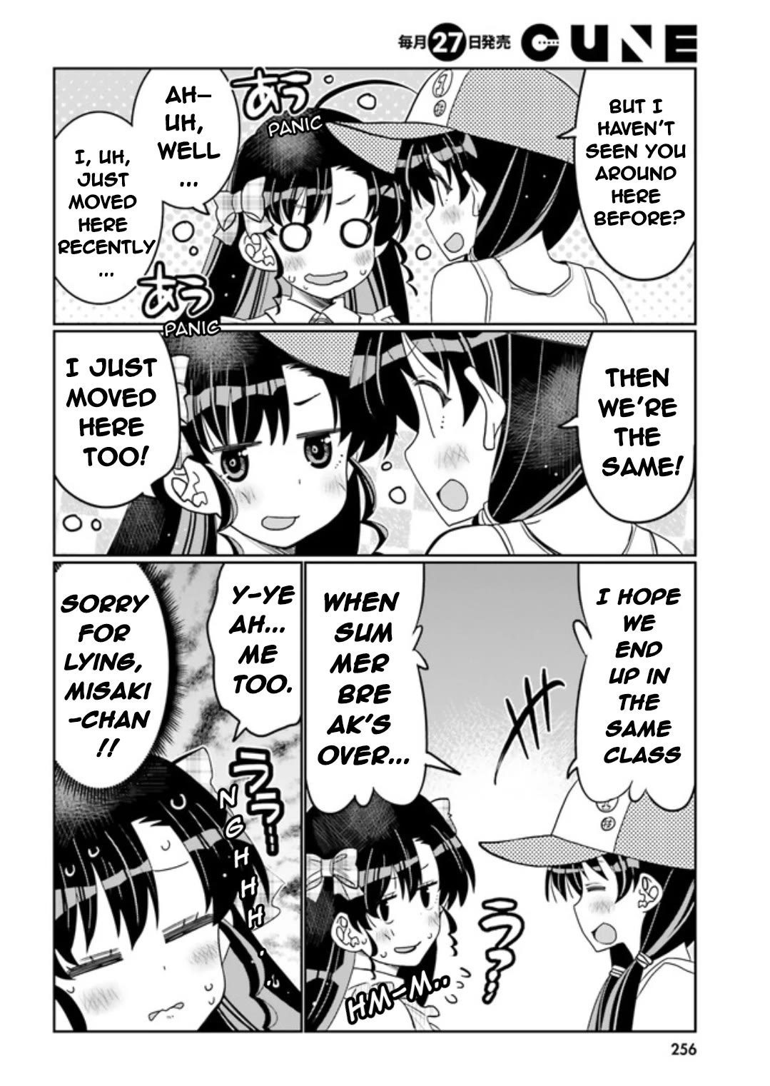 I am Worried that my Childhood Friend is too Cute! Chapter 45 page 12 - Chapter 45: Spreading The Word Of Cuteness