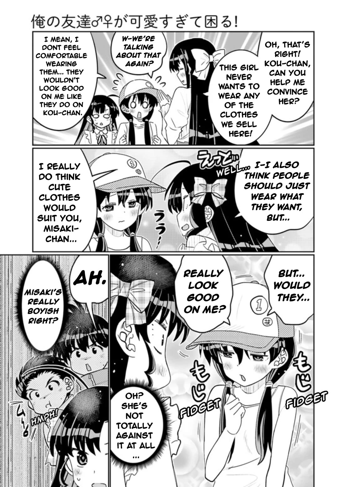 I am Worried that my Childhood Friend is too Cute! Chapter 45 page 13 - Chapter 45: Spreading The Word Of Cuteness