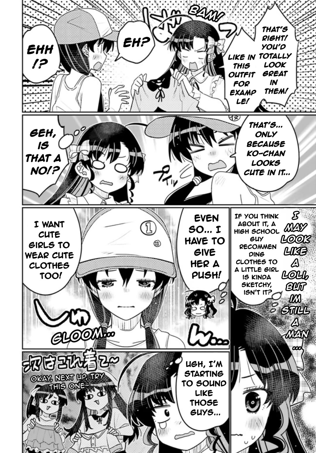 I am Worried that my Childhood Friend is too Cute! Chapter 45 page 14 - Chapter 45: Spreading The Word Of Cuteness