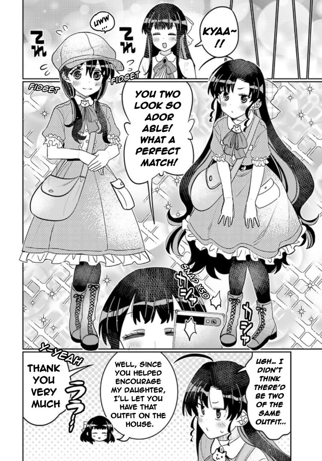 I am Worried that my Childhood Friend is too Cute! Chapter 45 page 16 - Chapter 45: Spreading The Word Of Cuteness