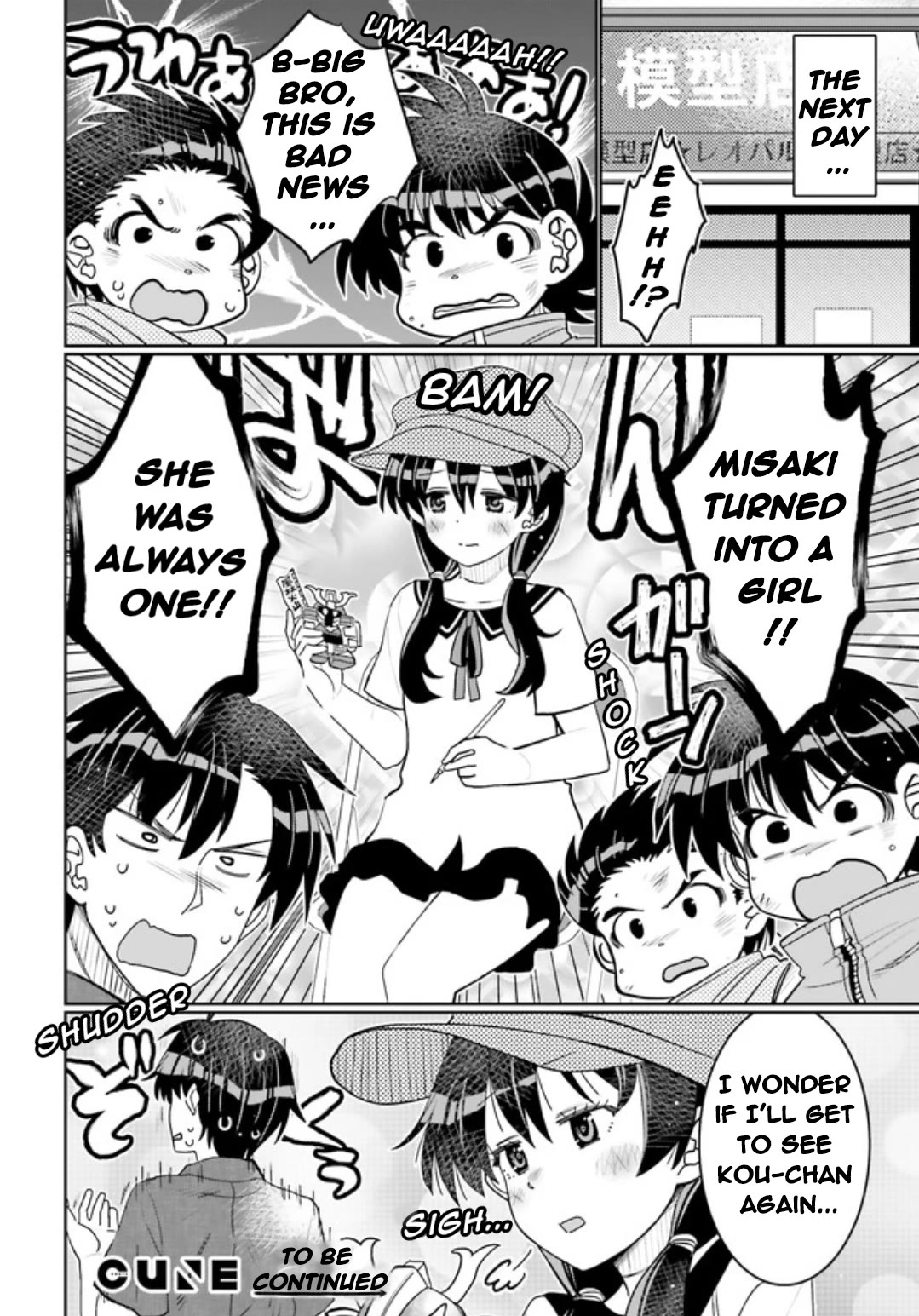 I am Worried that my Childhood Friend is too Cute! Chapter 45 page 18 - Chapter 45: Spreading The Word Of Cuteness