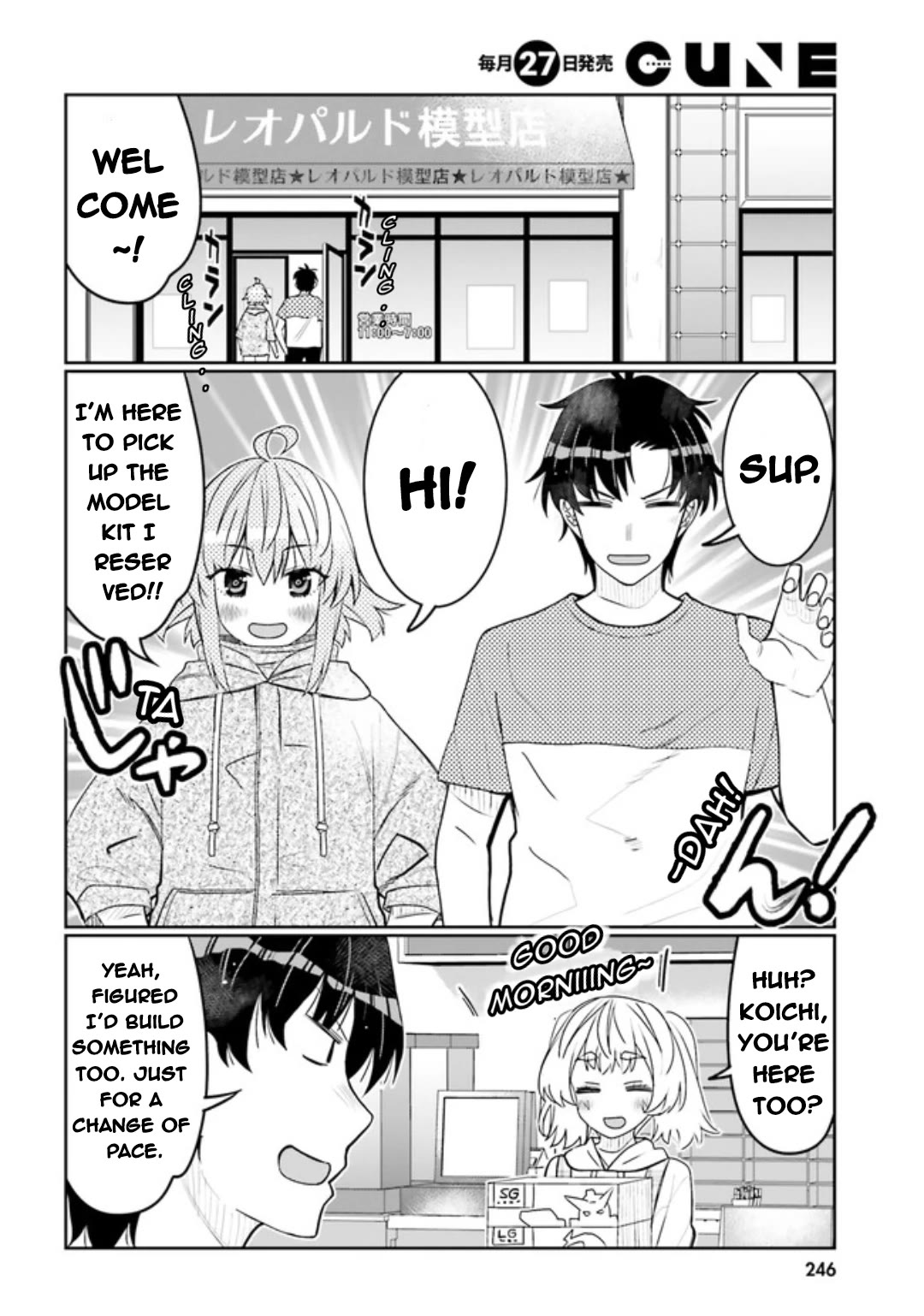 I am Worried that my Childhood Friend is too Cute! Chapter 45 page 2 - Chapter 45: Spreading The Word Of Cuteness