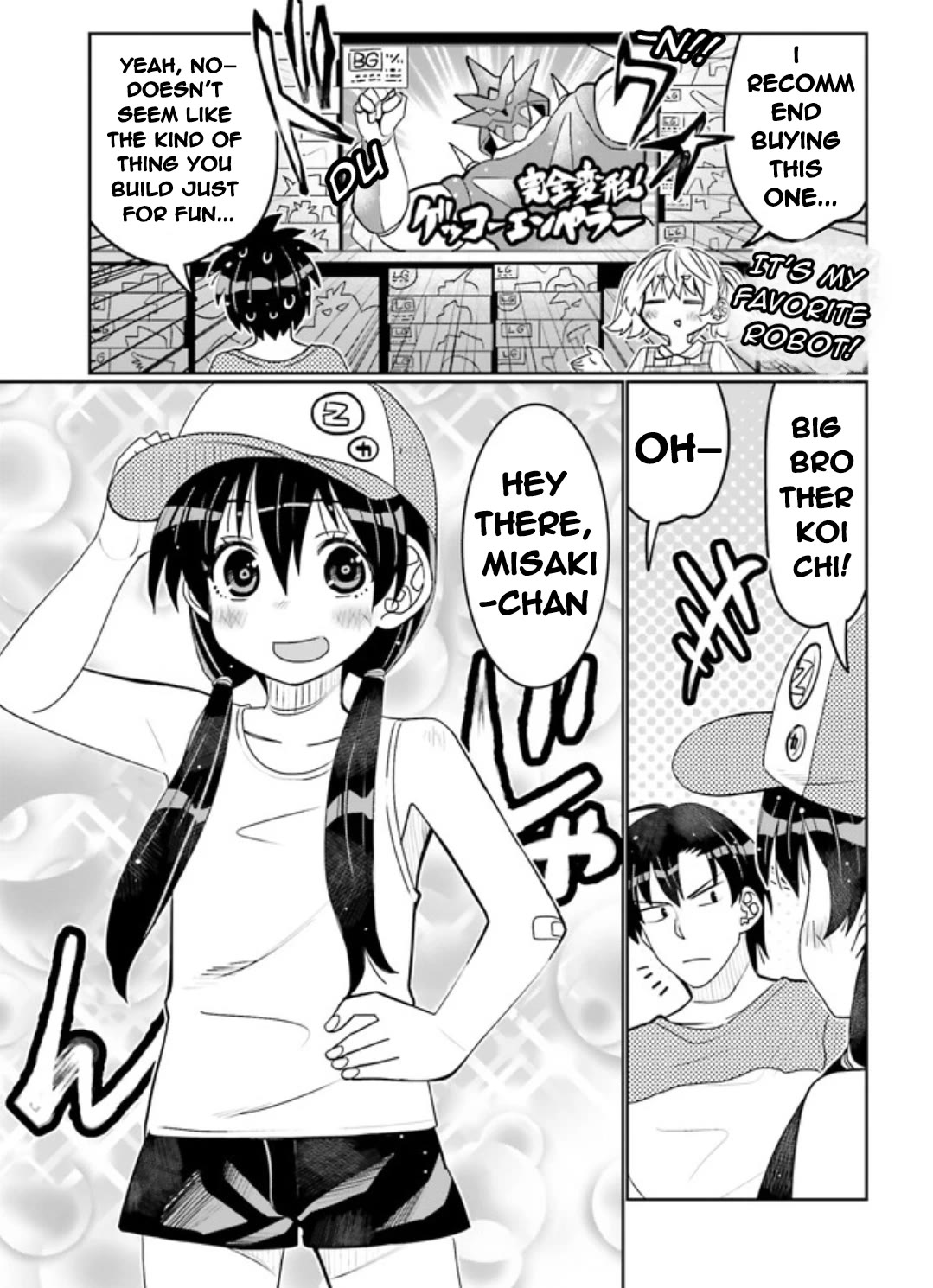 I am Worried that my Childhood Friend is too Cute! Chapter 45 page 3 - Chapter 45: Spreading The Word Of Cuteness