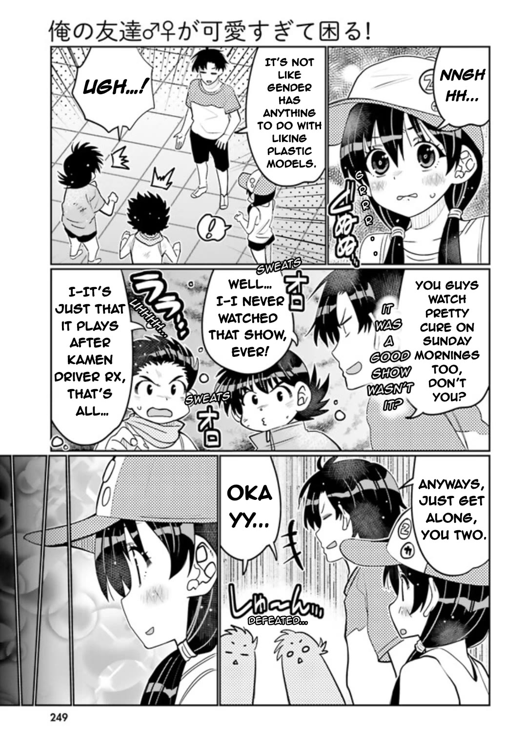 I am Worried that my Childhood Friend is too Cute! Chapter 45 page 5 - Chapter 45: Spreading The Word Of Cuteness