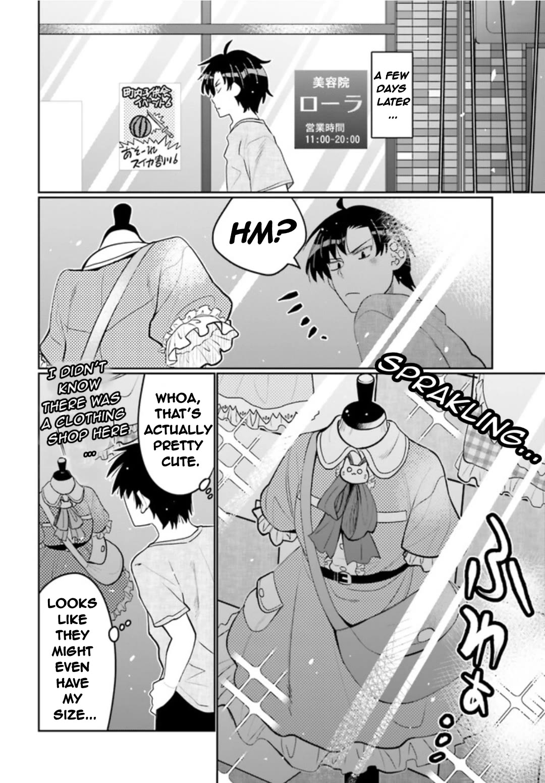 I am Worried that my Childhood Friend is too Cute! Chapter 45 page 6 - Chapter 45: Spreading The Word Of Cuteness