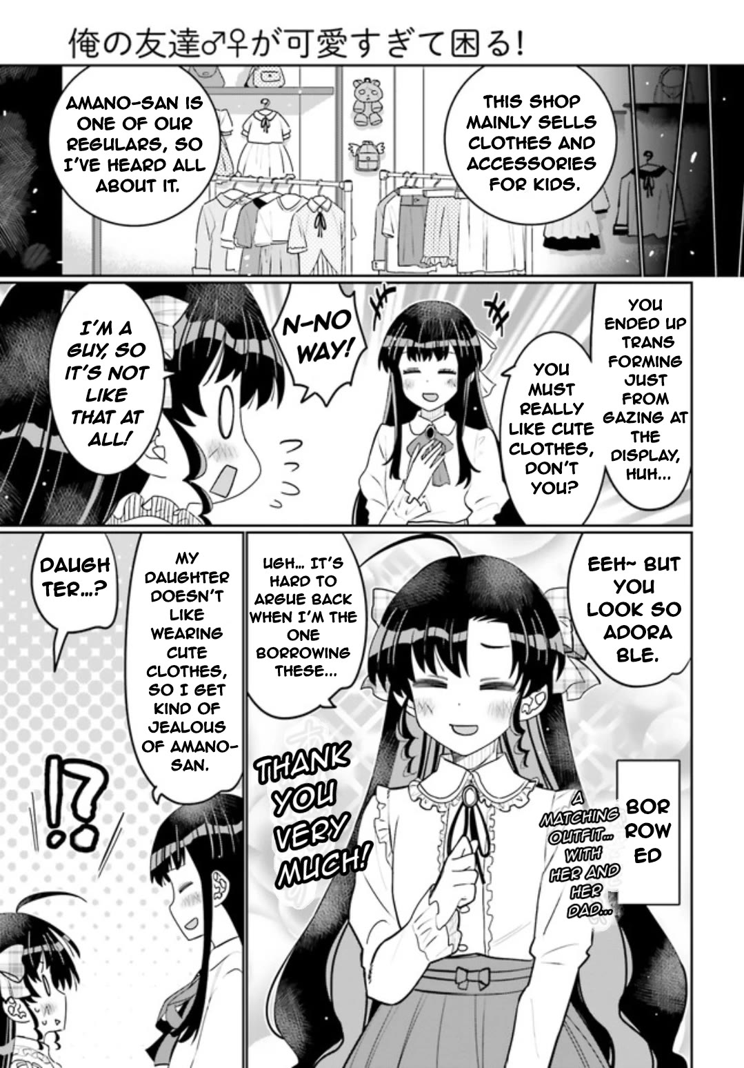 I am Worried that my Childhood Friend is too Cute! Chapter 45 page 9 - Chapter 45: Spreading The Word Of Cuteness