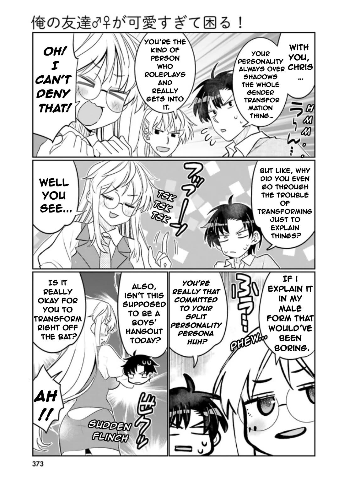 I am Worried that my Childhood Friend is too Cute! Chapter 46 page 13 - Chapter 46: Boys X Girls Hangout?