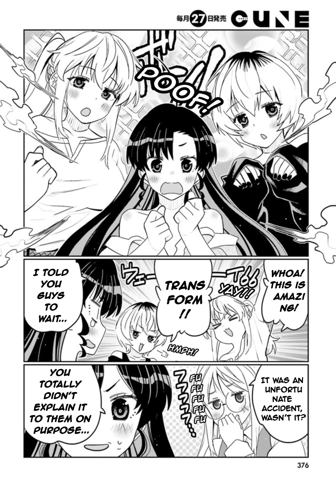 I am Worried that my Childhood Friend is too Cute! Chapter 46 page 16 - Chapter 46: Boys X Girls Hangout?