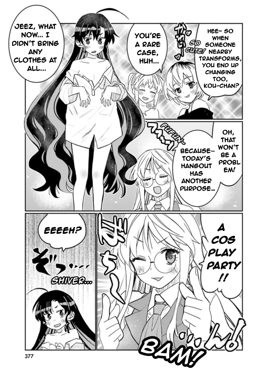 I am Worried that my Childhood Friend is too Cute! Chapter 46 page 17 - Chapter 46: Boys X Girls Hangout?