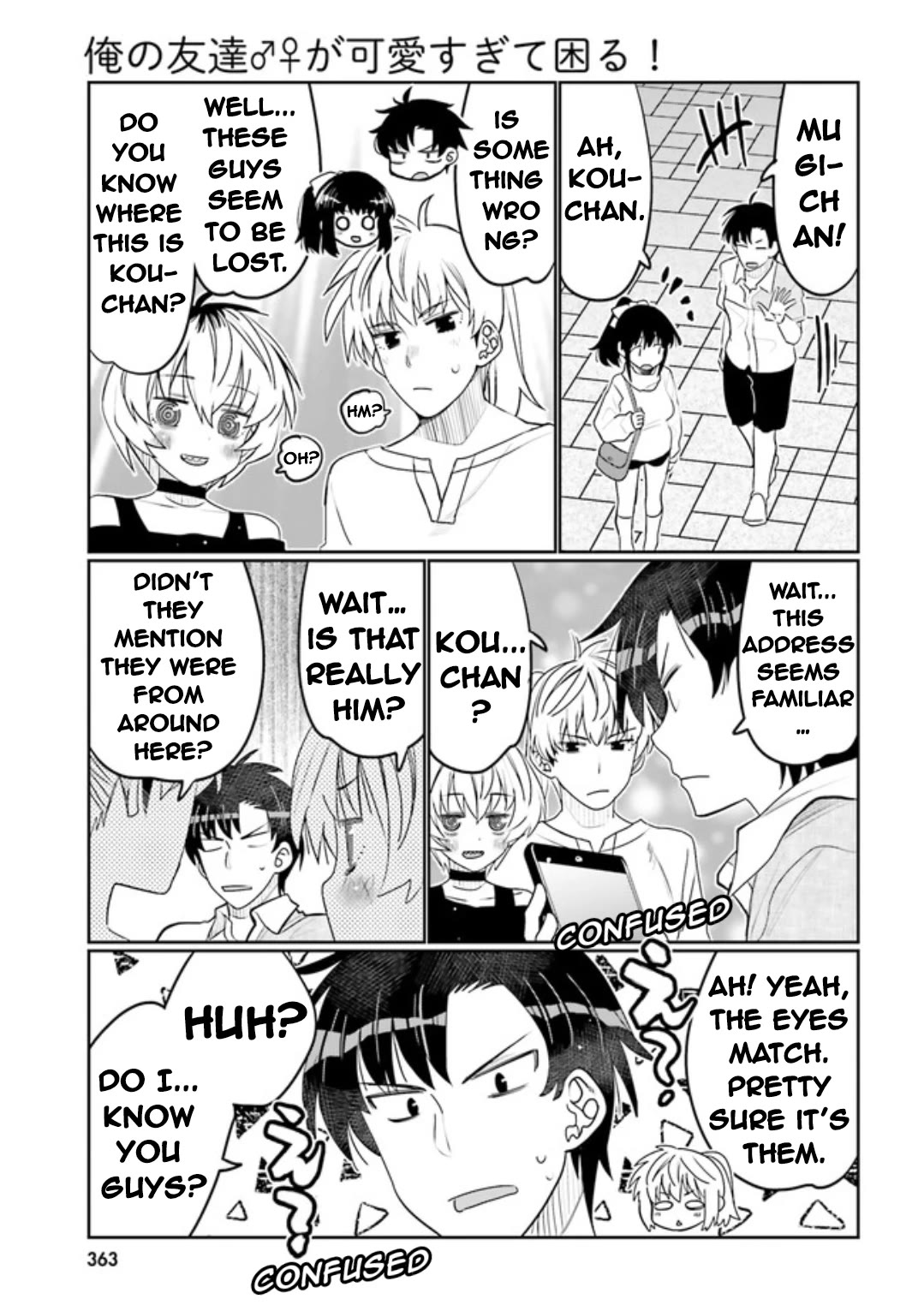 I am Worried that my Childhood Friend is too Cute! Chapter 46 page 3 - Chapter 46: Boys X Girls Hangout?