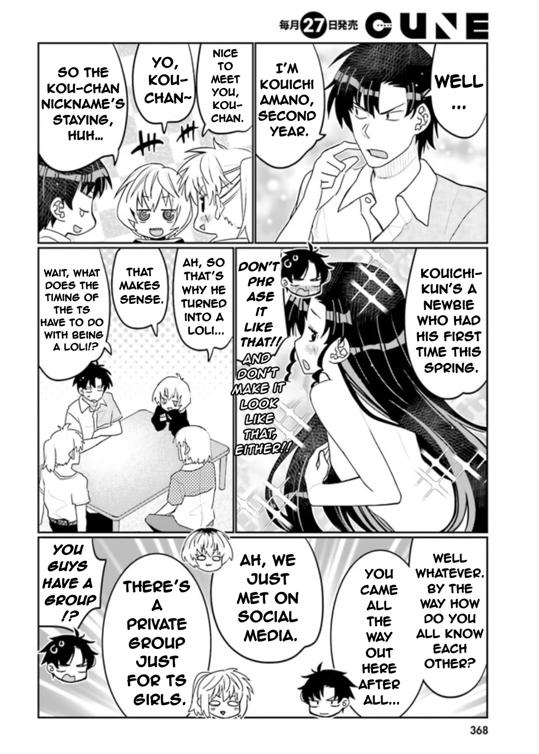 I am Worried that my Childhood Friend is too Cute! Chapter 46 page 8 - Chapter 46: Boys X Girls Hangout?