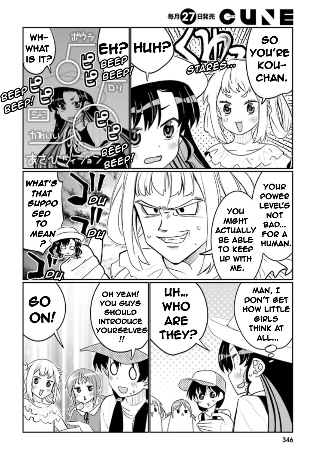I am Worried that my Childhood Friend is too Cute! Chapter 47 page 10 - Chapter 47: Kou-chan Returns!